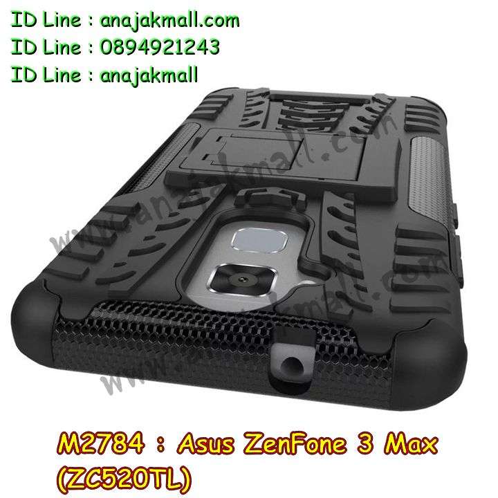 เคส ASUS ZenFone3 Max ZC520TL,รับทำเคสเอซุส ZenFone3 Max ZC520TL,เคสยางใส ASUS ZenFone3 Max ZC520TL,รับพิมพ์ลายเคส ASUS ZenFone3 Max ZC520TL,เคสโรบอท ASUS ZenFone3 Max ZC520TL,เคส 2 ชั้น ASUS ZenFone3 Max ZC520TL,รับสกรีนเคส ASUS ZenFone3 Max ZC520TL,เคสปิดหน้าเอซุส ZenFone3 Max ZC520TL,เคสกรอบหลัง ZenFone3 Max ZC520TL,เคสหนังฝาพับ ASUS ZenFone3 Max ZC520TL,รับทำเคสลายการ์ตูน ASUS ZenFone3 Max ZC520TL,เคสมิเนียมหลังกระจก ZenFone3 Max ZC520TL,เคสสมุด ZenFone3 Max ZC520TL,เคสฝาพับกระจกเอซุส ZenFone3 Max ZC520TL,ขอบอลูมิเนียม ASUS ZenFone3 Max ZC520TL,เคสฝาพับ ASUS ZenFone3 Max ZC520TL,เคสหนังสกรีนการ์ตูนเอซุส ZenFone3 Max ZC520TL,เคสกันกระแทก ASUS ZenFone3 Max ZC520TL,เคสพิมพ์ลาย ASUS ZenFone3 Max ZC520TL,เคสแข็งพิมพ์ลาย ASUS ZenFone3 Max ZC520TL,เคสสกรีนลาย 3D ZenFone3 Max ZC520TL,เคสลาย 3 มิติ ZenFone3 Max ZC520TL,เคสทูโทน ASUS ZenFone3 Max ZC520TL,เคสสกรีน 3 มิติ ZenFone3 Max ZC520TL,เคสลายการ์ตูน 3 มิติ ZenFone3 Max ZC520TL,เคสอลูมิเนียมกระจกเอซุส ZenFone3 Max ZC520TL,เคสเปิดปิดสกรีนการ์ตูนเอซุส ZenFone3 Max ZC520TL,เคสพิมพ์ลาย ASUS ZenFone3 Max ZC520TL,เคสบัมเปอร์ ZenFone3 Max ZC520TL,เคสคริสตัล zenfone ZE520KL,เคสสกรีน ASUS ZenFone3 Max ZC520TL,เคสกันกระแทกโรบอท ASUS ZenFone3 Max ZC520TL,เคสยางติดแหวนคริสตัล zenfone ZE520KL,กรอบแข็งดำการ์ตูน zenfone ZE520KL,กรอบกันกระแทก zenfone ZE520KL,สกรีนการ์ตูน zenfone ZE520KL,กรอบดำ zenfone ZE520KL,เคสอลูมิเนียมเอซุส ZenFone3 Max ZC520TL,เคสยางกรอบแข็ง ASUS ZenFone3 Max ZC520TL,ขอบโลหะ ZenFone3 Max ZC520TL,เคสหูกระต่าย ZenFone3 Max ZC520TL,เคสสายสะพาย ZenFone3 Max ZC520TL,เคสประดับเอซุส ZenFone3 Max ZC520TL,เคสยางการ์ตูน ASUS ZenFone3 Max ZC520TL,กรอบโลหะขอบอลูมิเนียมเอซุส ZenFone3 Max ZC520TL,กรอบอลูมิเนียม ZenFone3 Max ZC520TL